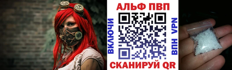 APVP крисы CK  Нолинск 