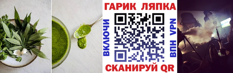 shop Telegram  блэк спрут сайт  Еда ТГК марихуана  Нолинск  где найти наркотики 