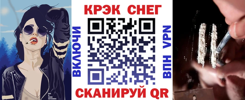 Cocaine FishScale  Нолинск 