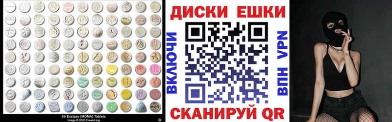 ЭКСТАЗИ 250 мг  Нолинск 