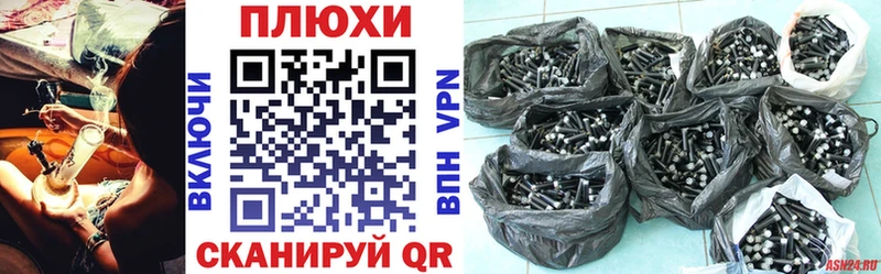ГАШ гашик Нолинск