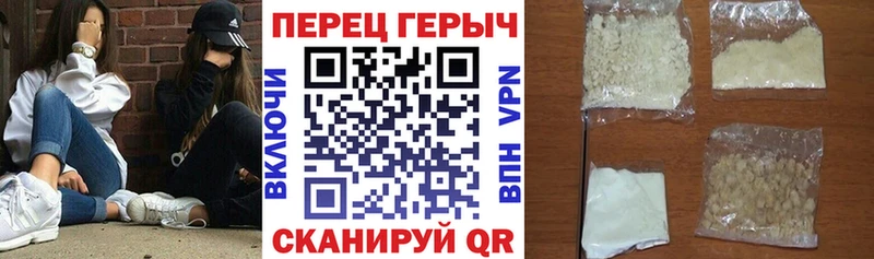 дарк нет состав  kraken сайт  ГЕРОИН афганец  Нолинск  наркотики 