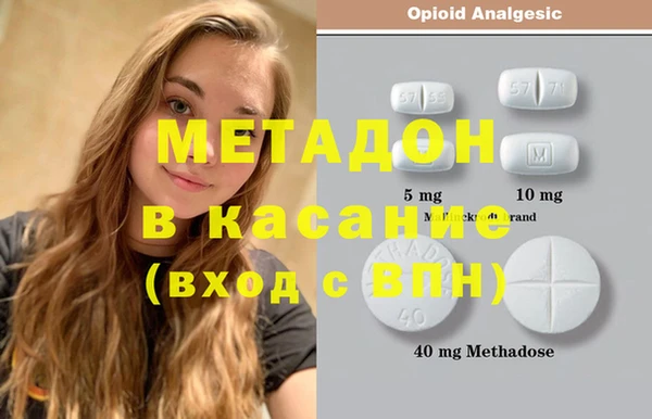мефедрон VHQ Абаза