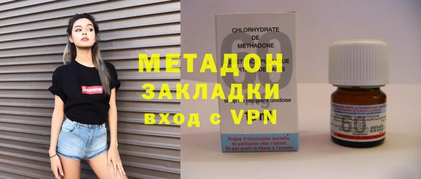 бутик Арсеньев