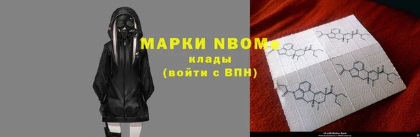 2c-b Алексин