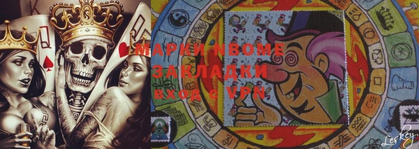 молекула духа Алексеевка