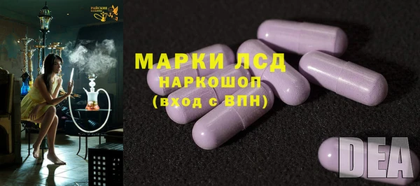 молекула духа Алексеевка