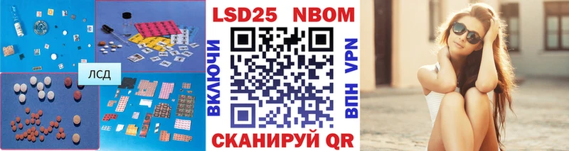 это телеграм  Нолинск  ЛСД экстази кислота  блэк спрут сайт 