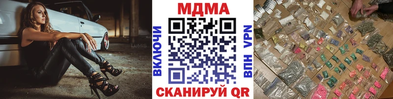 МДМА кристаллы  Нолинск 