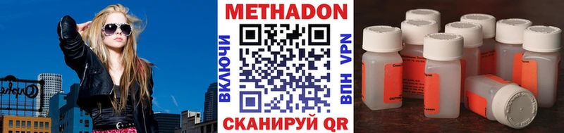 МЕТАДОН methadone  это официальный сайт  Нолинск 