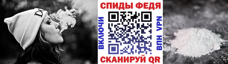 наркотики  Нолинск  МЕТАМФЕТАМИН Methamphetamine 