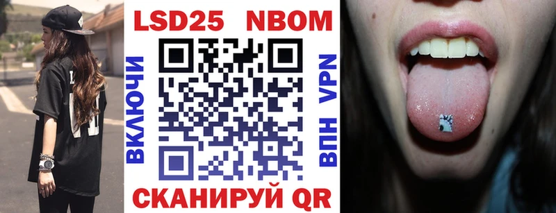 Марки N-bome 1,5мг цена наркотик Нолинск